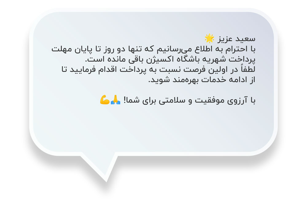 نرم افزار مدیریت باشگاه ورزشی بهترین اپلیکیشن بدنسازی